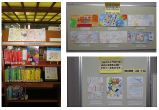 写真:「色とりどり」書架