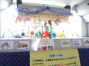 市川どろんこ保育園七夕②