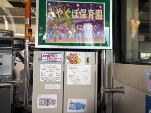みやくぼ保育園七夕⑦