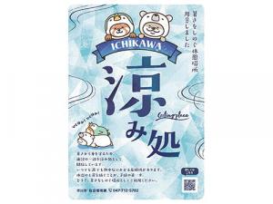 ぽすたーがぞう