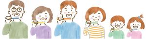 はみがきイラスト