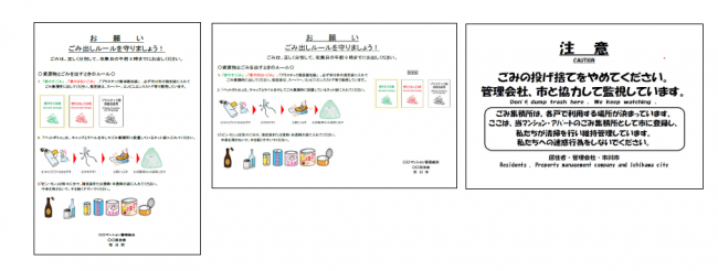 Webサイト用