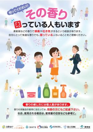 ポスター