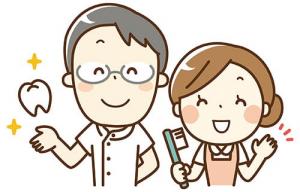 歯周疾患検診イラスト