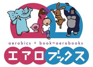 エアロブックスロゴ画像