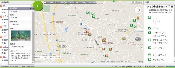 いちかわ生きものマップの画像