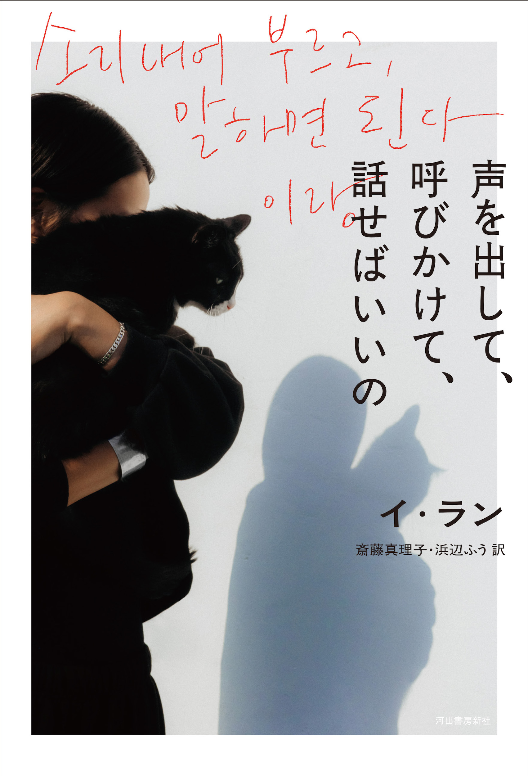 第2回永井荷風文学賞 受賞作の画像