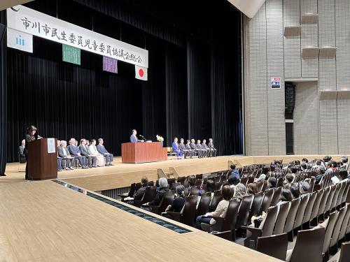 市川市民生委員児童委員協議会 令和8年度総会の画像