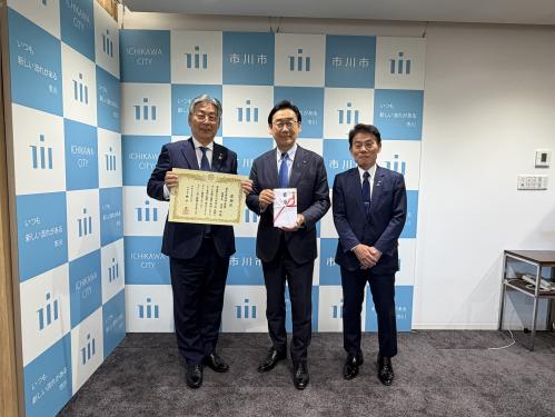 東京東信用金庫 寄附贈呈式及び感謝状贈呈式の画像