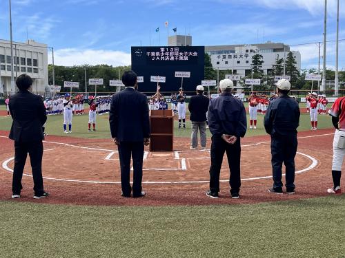 千葉県少年野球連盟 JA共済連千葉旗 第13回千葉県少年野球女子大会 開会式の画像