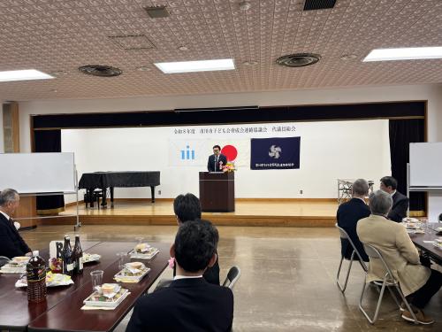 市川市子ども会育成会連絡協議会 令和8年度懇親会の画像