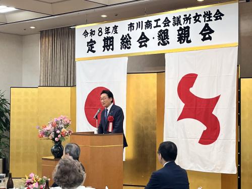 市川商工会議所女性会 定期総会後の懇親会の画像