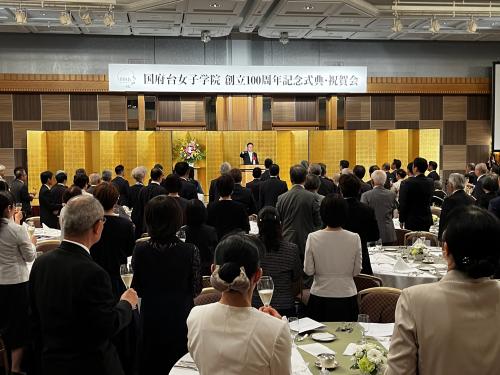 国府台女子学院 創立100周年記念式典・祝賀会の画像