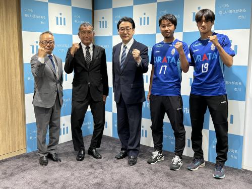 ブリオベッカ浦安・市川 表敬訪問の画像