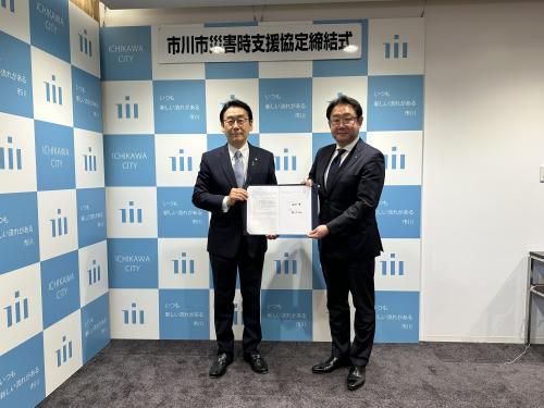 野村不動産コマース株式会社との災害発生時等における緊急避難所の提供等に関する協定締結式の画像
