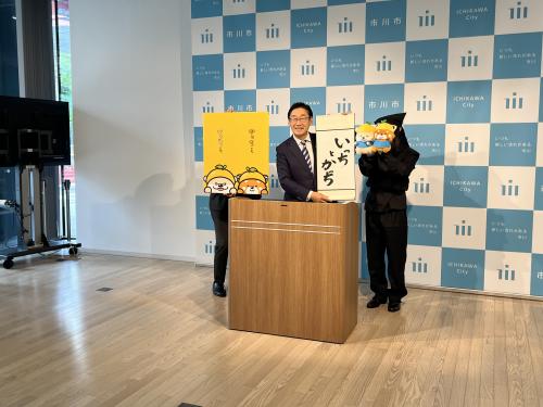 広報キャラクター(カワウソとレッサーパンダの動物イラスト)のお名前発表会の画像