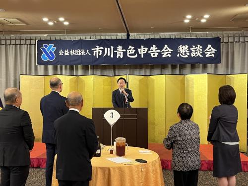市川青色申告会 通常総会終了後の意見交換会の画像