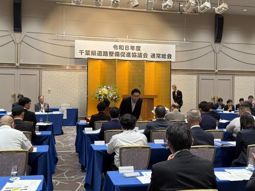 千葉県道路整備促進協議会　令和8年度通常総会の画像