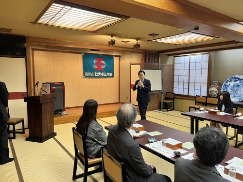 市川市勤労者互助会　令和8年度定期総会後の懇親会の画像