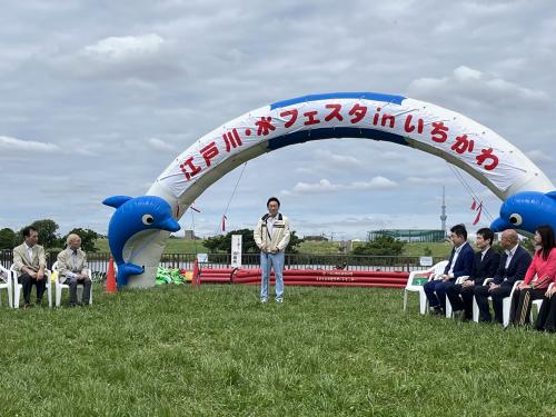 第27回　江戸川・水フェスタin いちかわの画像