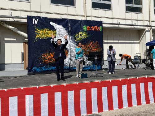 北方祭り実行委員会　第4回北方祭りの画像