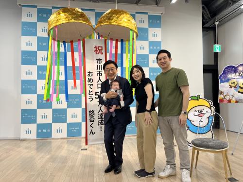市川市人口50万人目の方のお祝いセレモニーの画像