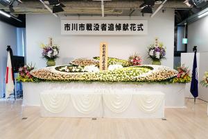 献花台の写真