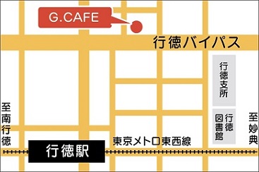 G.Cafeの画像