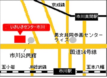 いきいきセンター市川の画像