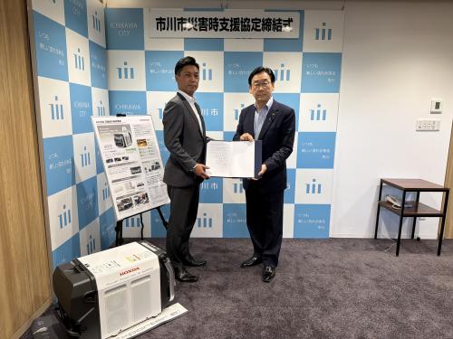 株式会社ホンダカーズ市川との災害時等における電気自動車からの電力供給等に関する 協定締結式の画像