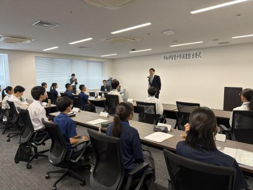 平和学習青少年派遣事業 出発式の画像