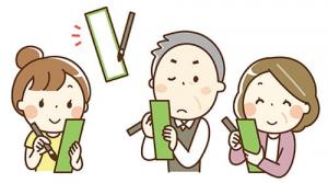 イラスト：市民俳句大会の作品