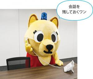 簡易型自動録音機(録音チュー)で怪しい電話も録音