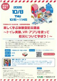 チラシ