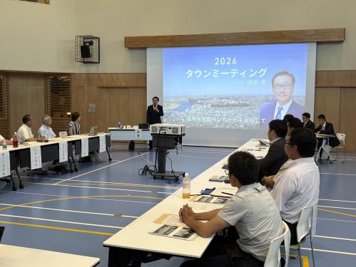 令和8年度タウンミーティング「環境先進都市いちかわを目指して」の画像