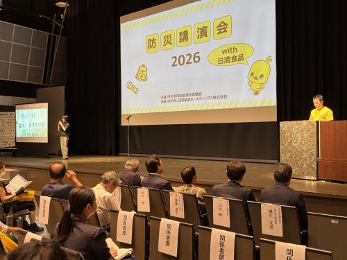 防災講演会2026の画像