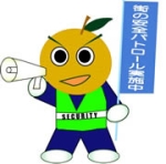 防犯対策事業の紹介イラスト1