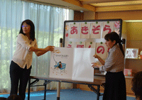 秋空えほんの会の様子の写真