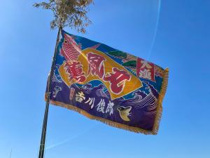 大漁旗