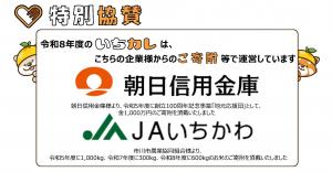 令和