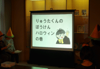 絵本の読み聞かせ画像2