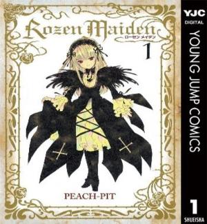 画像：『Rozen Maiden』（集英社）