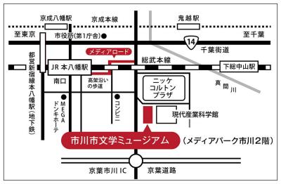 地図イラスト：文学ミュージアム