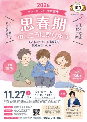 チラシ1