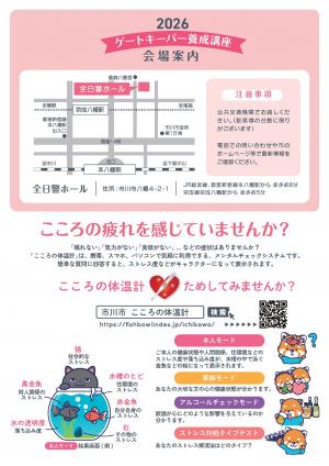 チラシ2