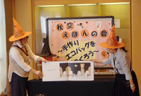 イベントの様子の画像3