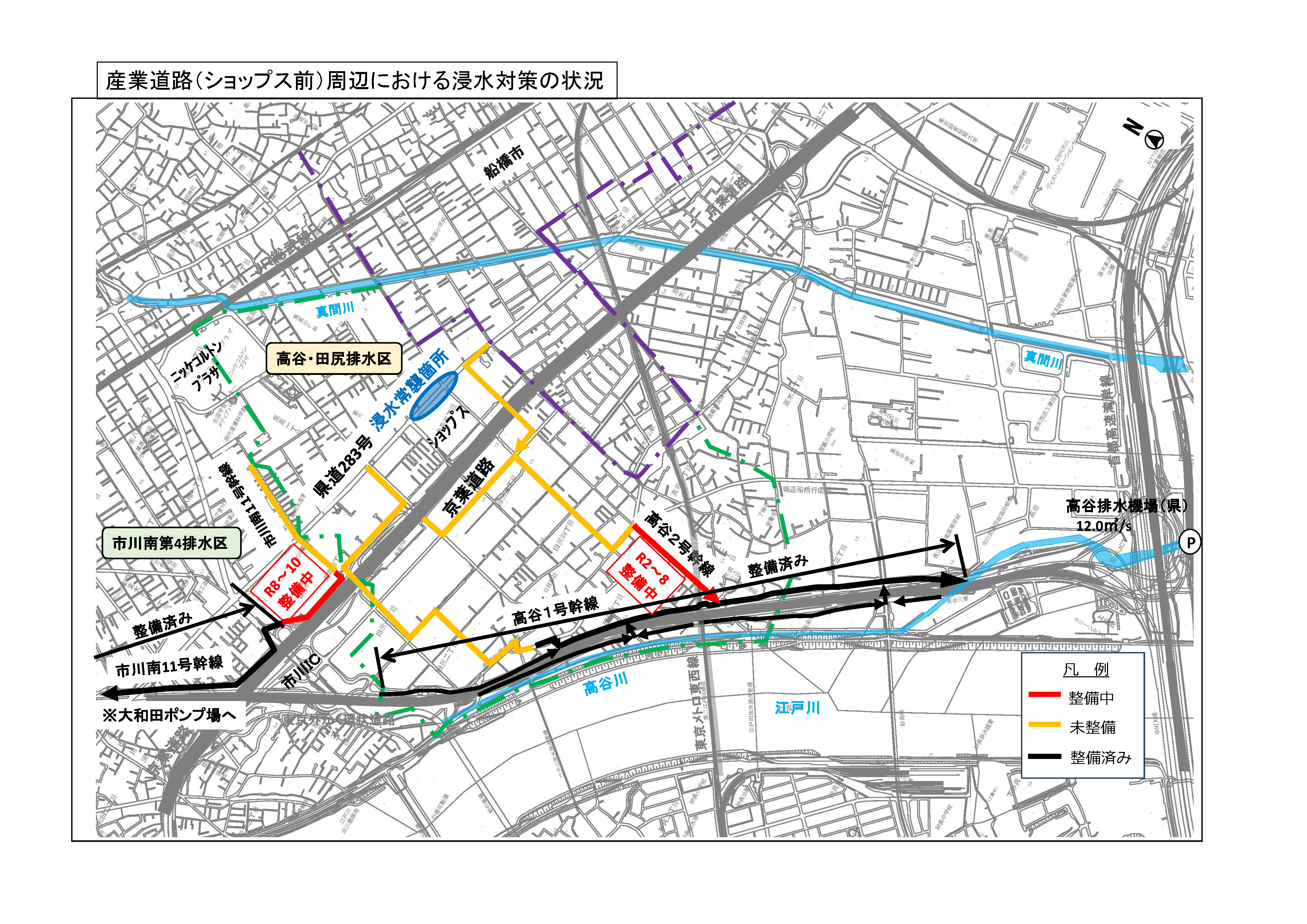 産業道路の浸水対策