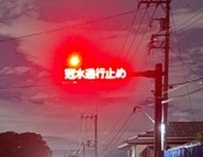 電光掲示板