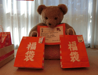 こどもとしょかんの福袋ですの画像