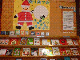 クリスマス2019 クリスマス2019